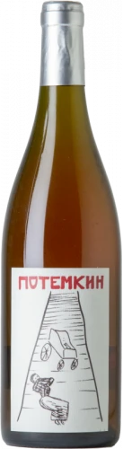 Les Foulards Rouges Potemkine 2022