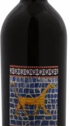 Les Jardins De Babylone 2016