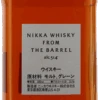 Nikka From The Barrel - 50 Cl. -LICORERÍA nikka from the barrel 0x500 1