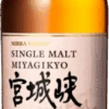Nikka Miyagikyo Single Malt -LICORERÍA nikka miyagikyo single malt 0x500 1