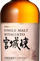 Nikka Miyagikyo Single Malt